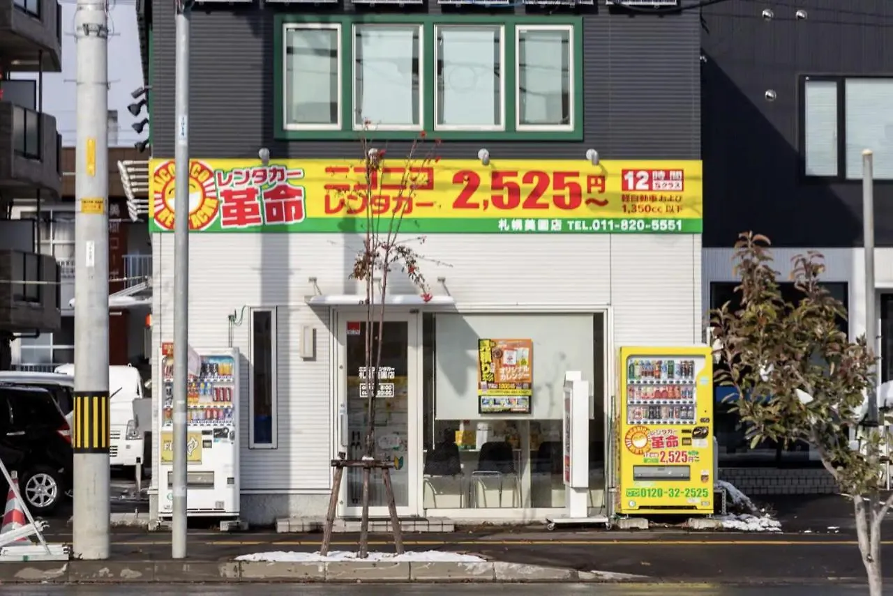 Holiday home The Moon Villa Sapporo Japan