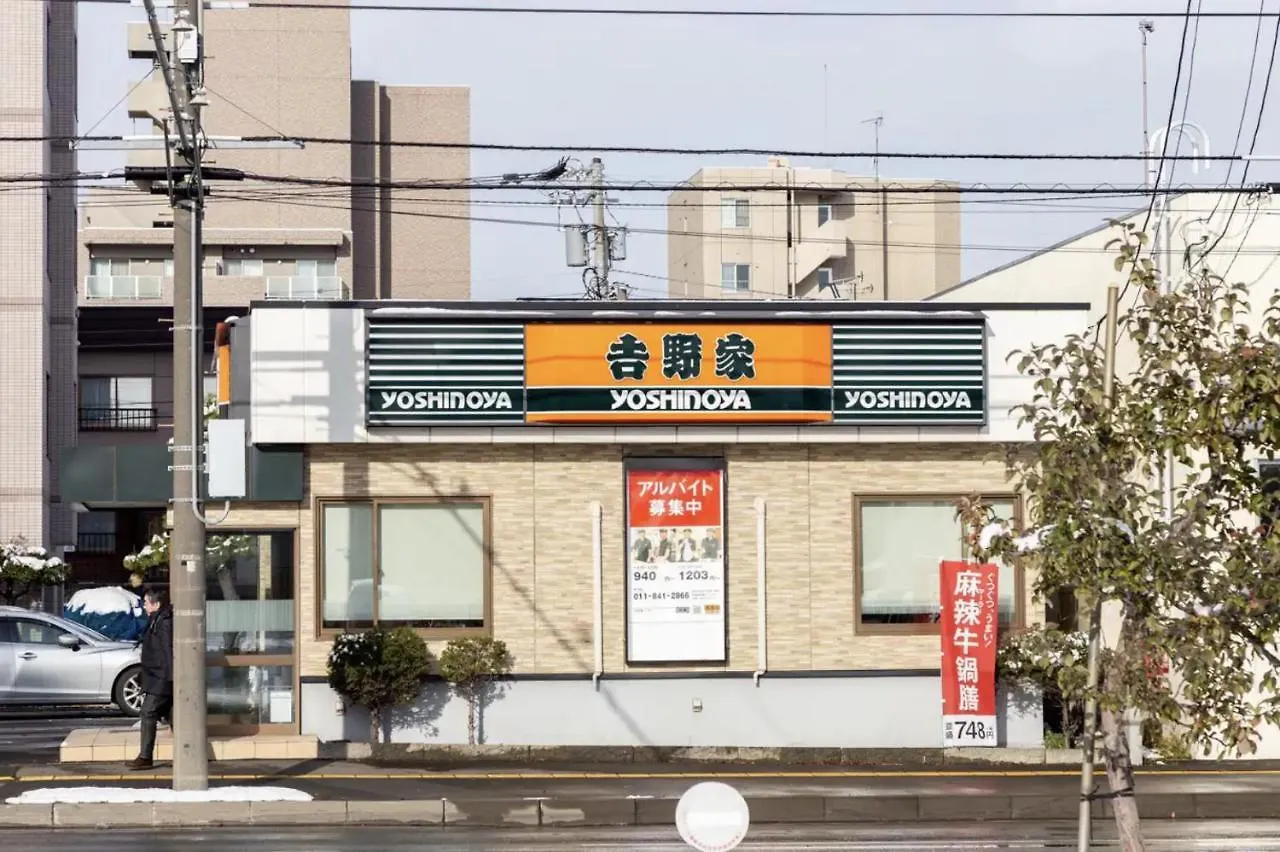札幌The Moon别墅 日本